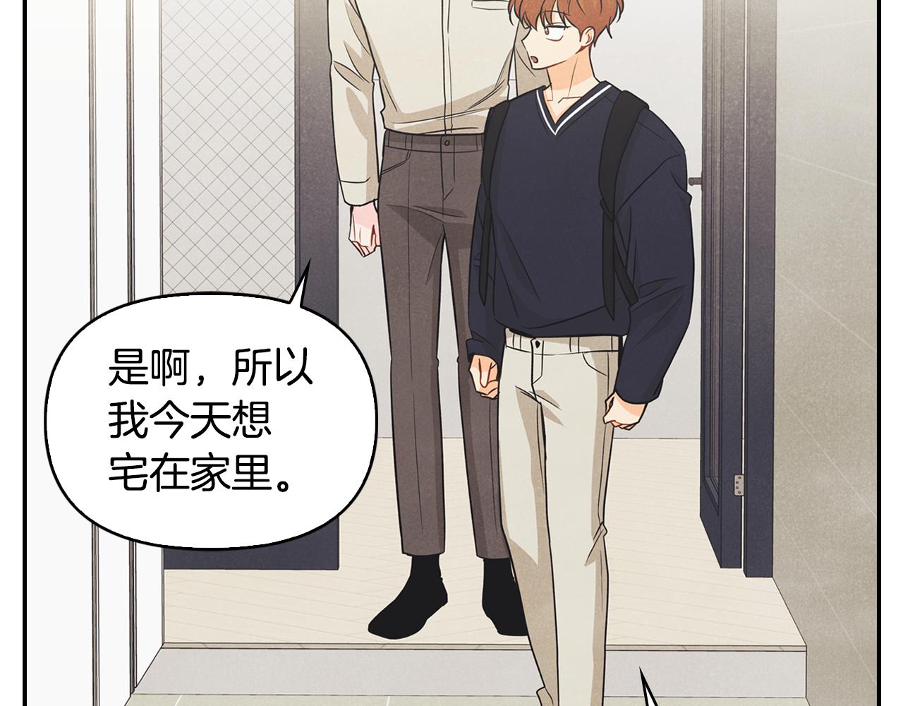 第33话 爱情考验(1/4)-第34话