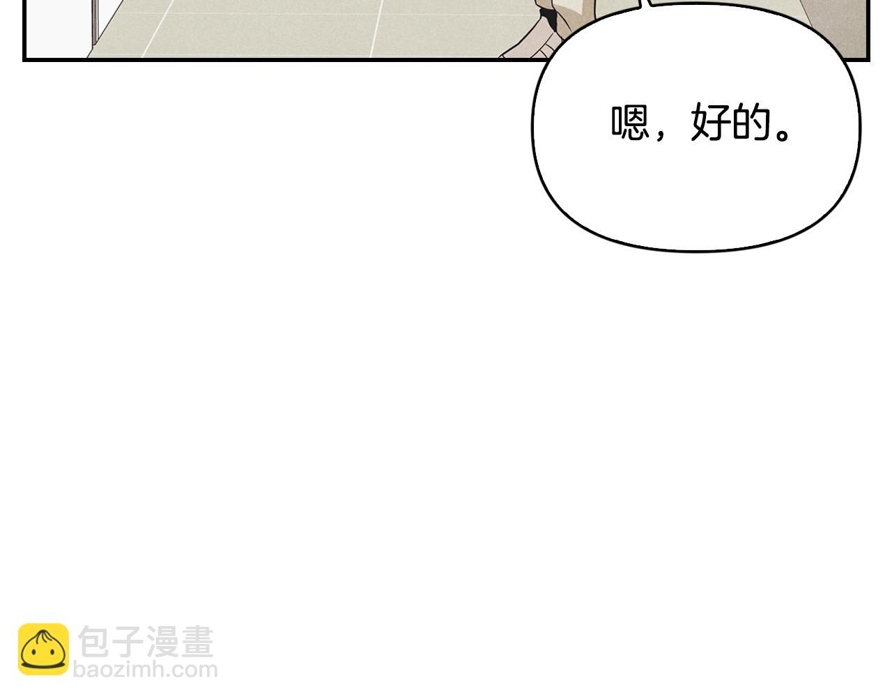 第33话 爱情考验(1/4)-第34话