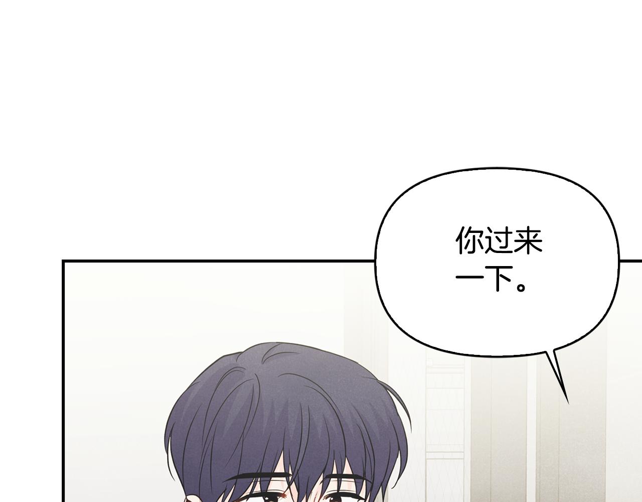 第33话 爱情考验(1/4)-第34话