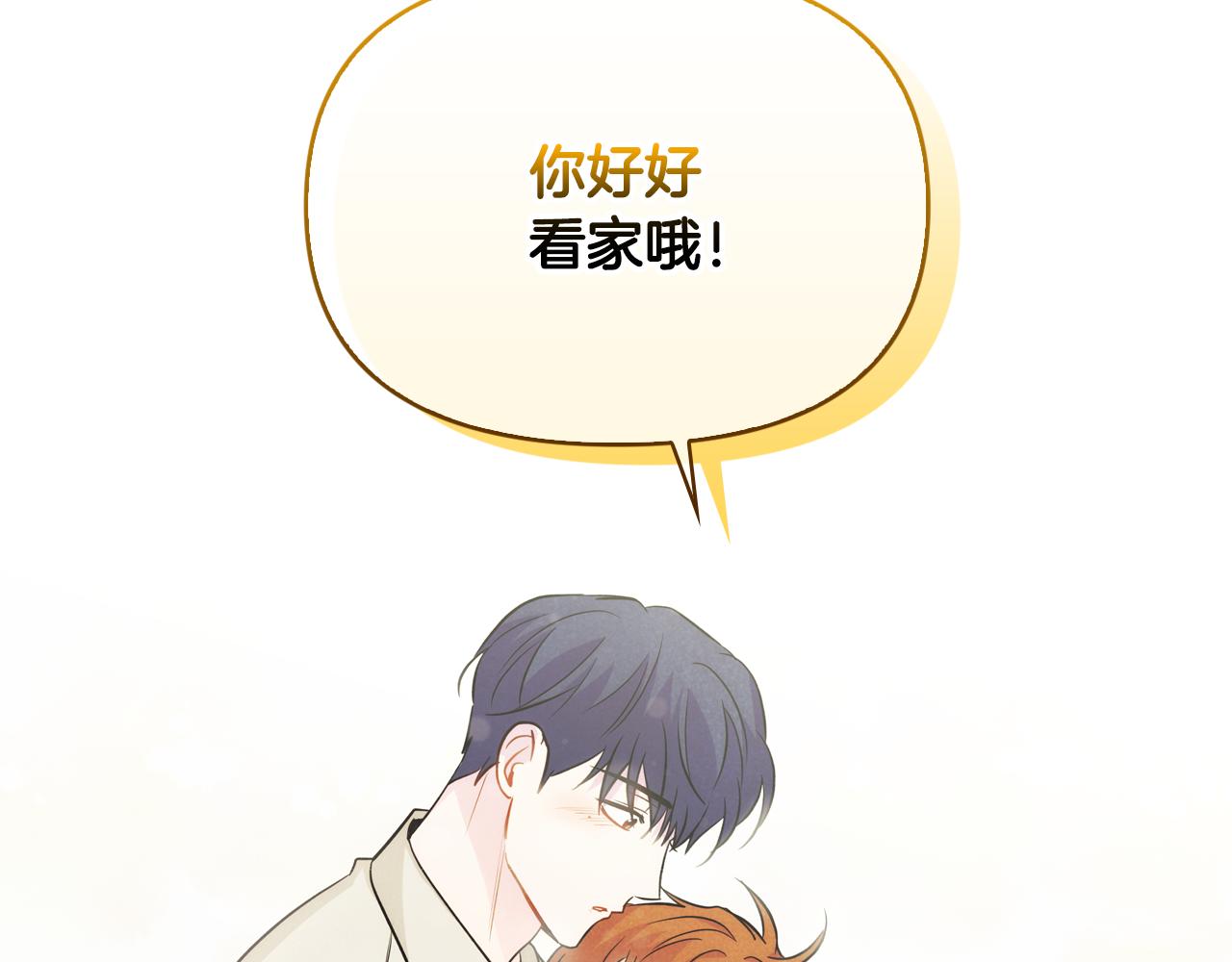 第33话 爱情考验(1/4)-第34话