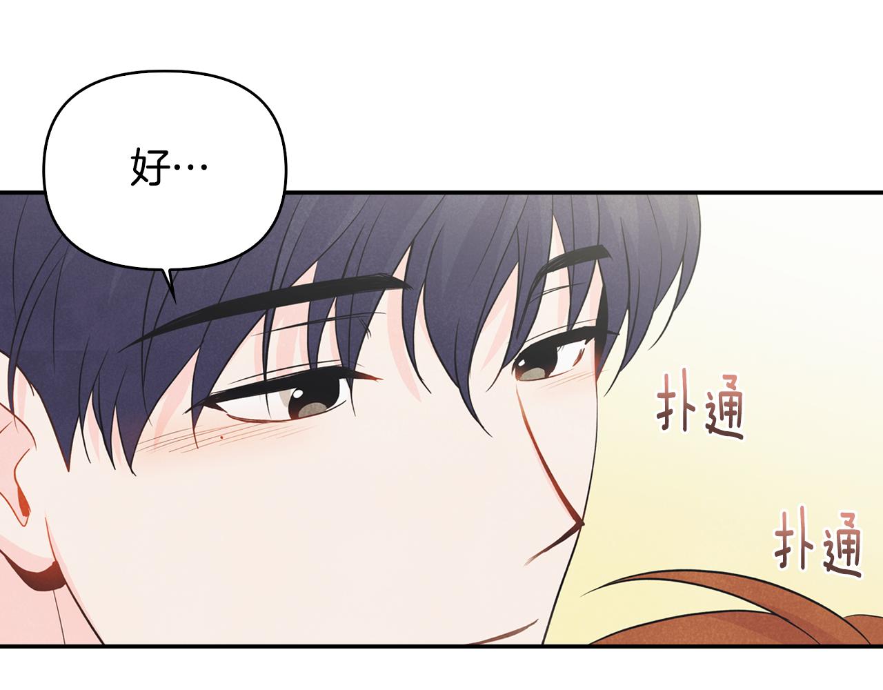 第33话 爱情考验(1/4)-第34话