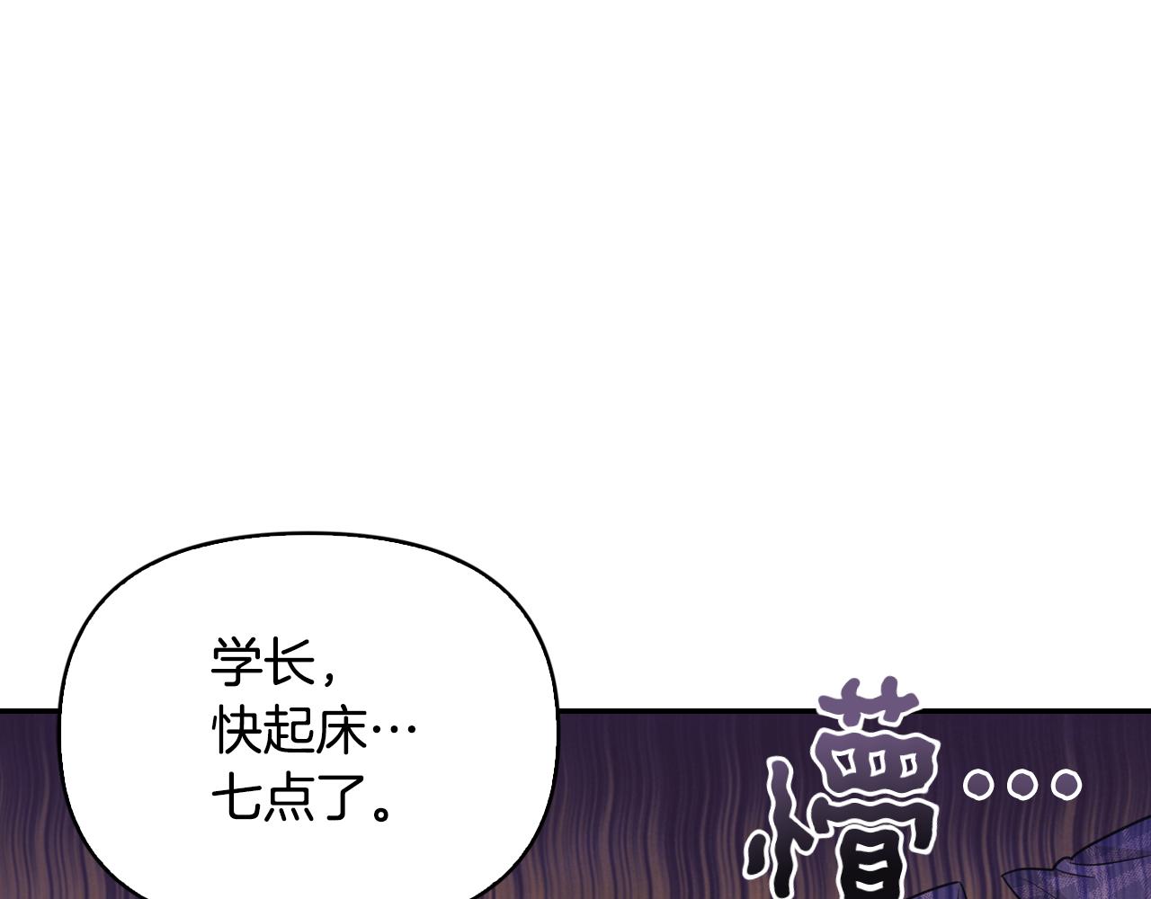 第33话 爱情考验(1/4)-第34话