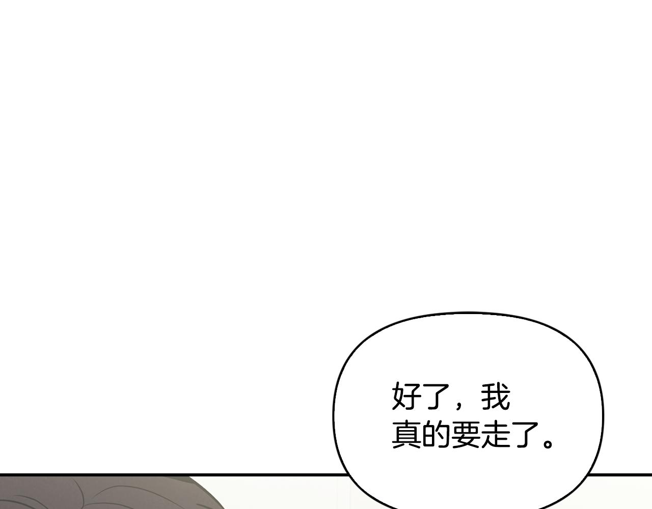 第33话 爱情考验(1/4)-第34话
