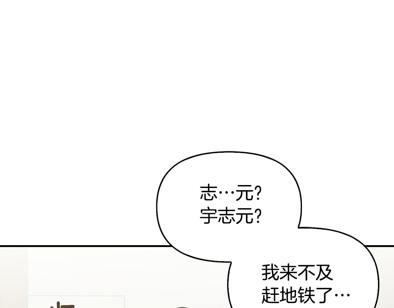 第33话 爱情考验(1/4)-第34话