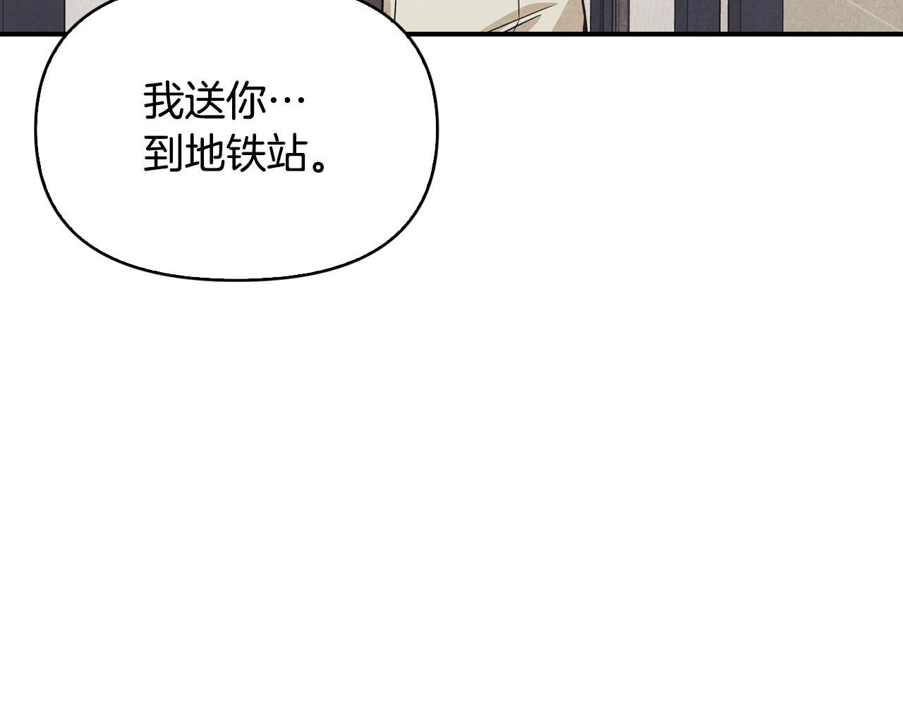 第33话 爱情考验(1/4)-第34话