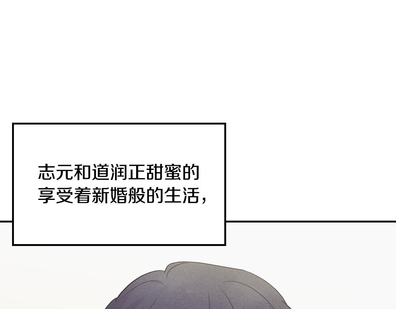 第33话 爱情考验(1/4)-第34话