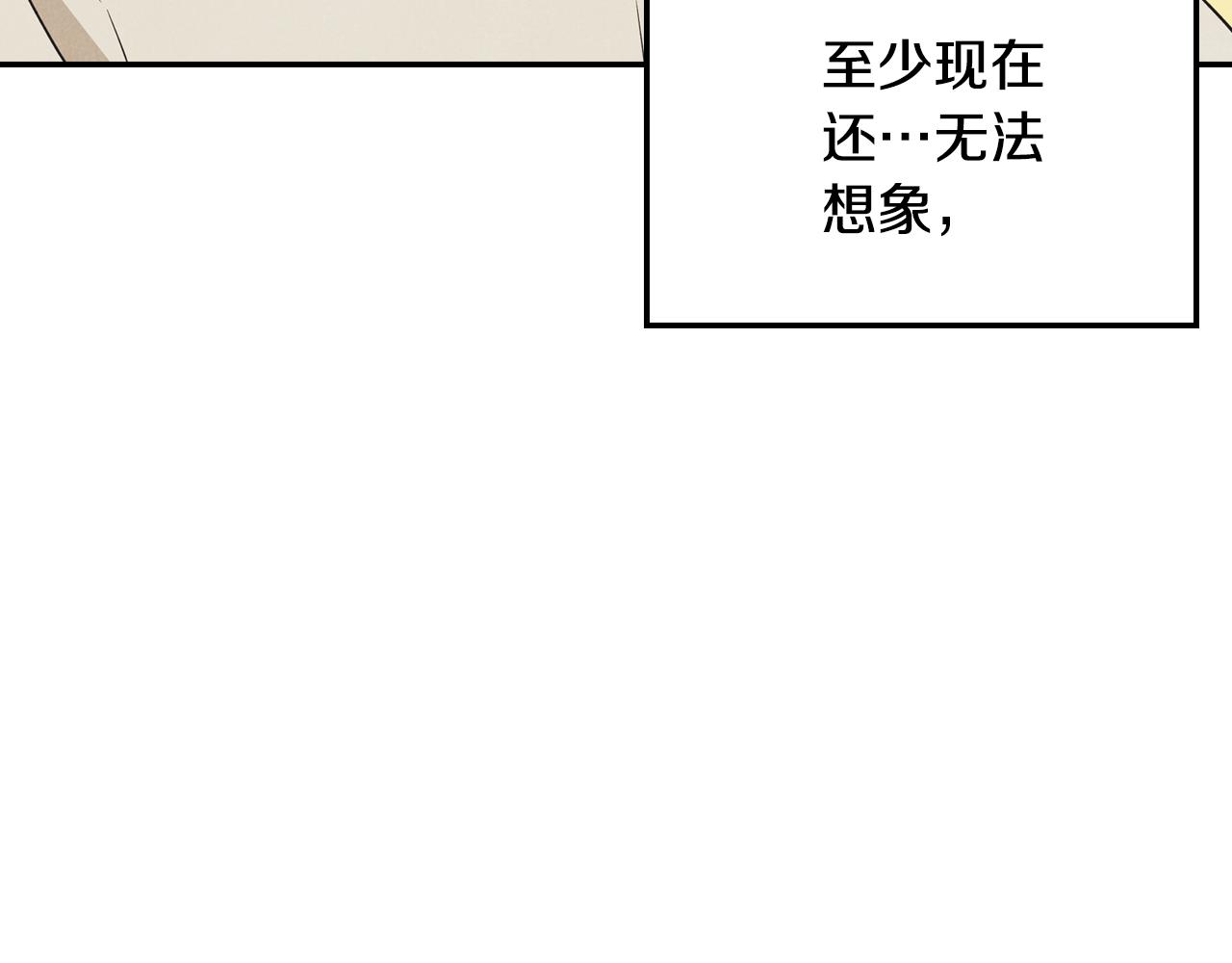 第33话 爱情考验(1/4)-第34话