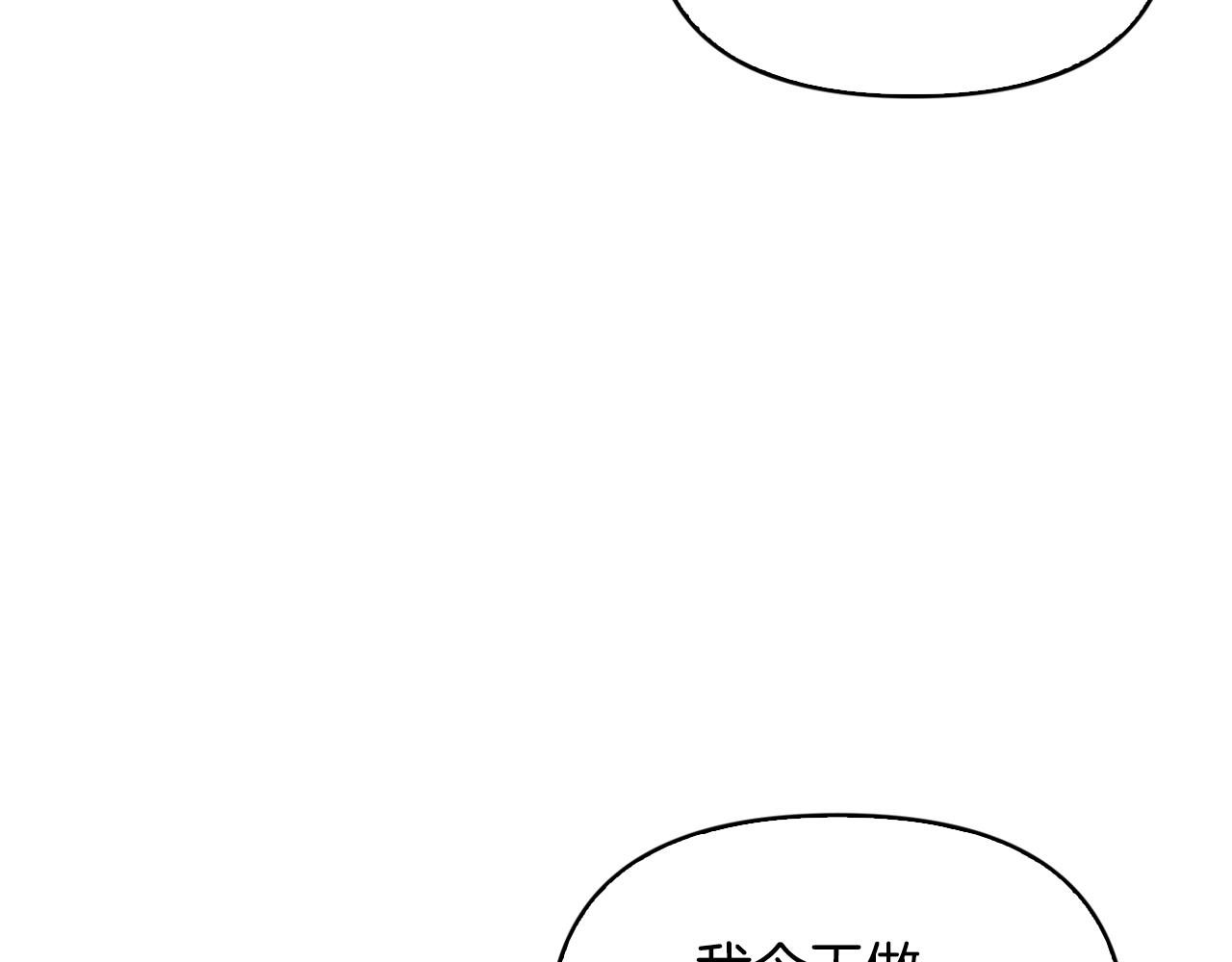 第33话 爱情考验(1/4)-第34话