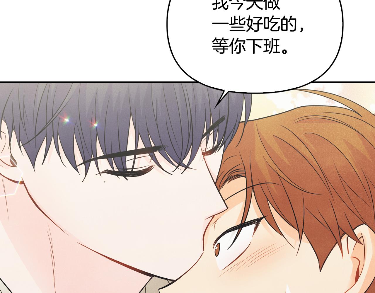 第33话 爱情考验(1/4)-第34话