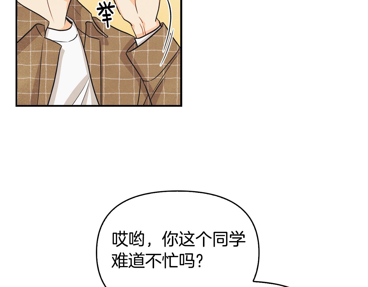 第35话 狠狠爱之切(1/4)-第36话