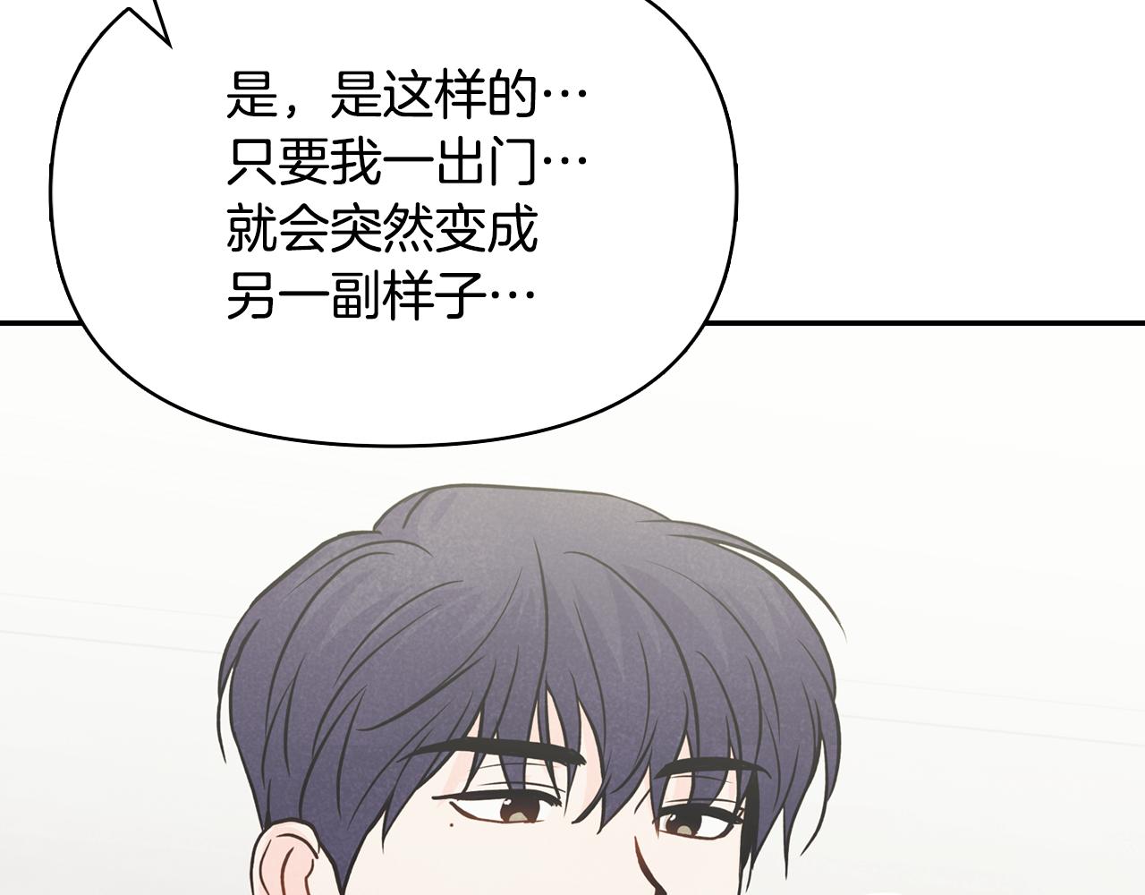 第35话 狠狠爱之切(1/4)-第36话