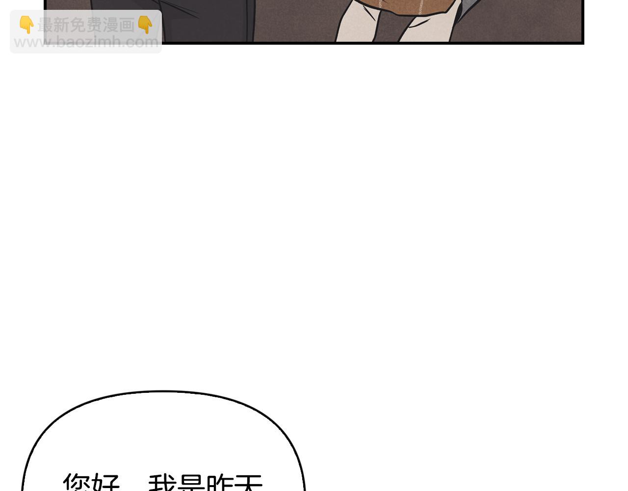 第35话 狠狠爱之切(1/4)-第36话