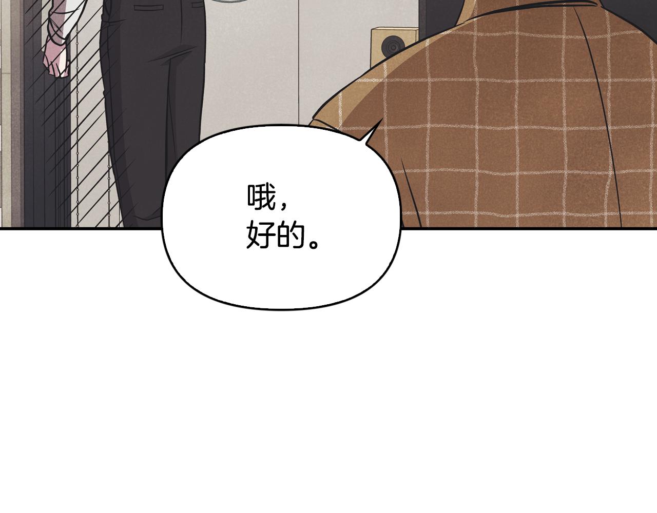 第35话 狠狠爱之切(1/4)-第36话