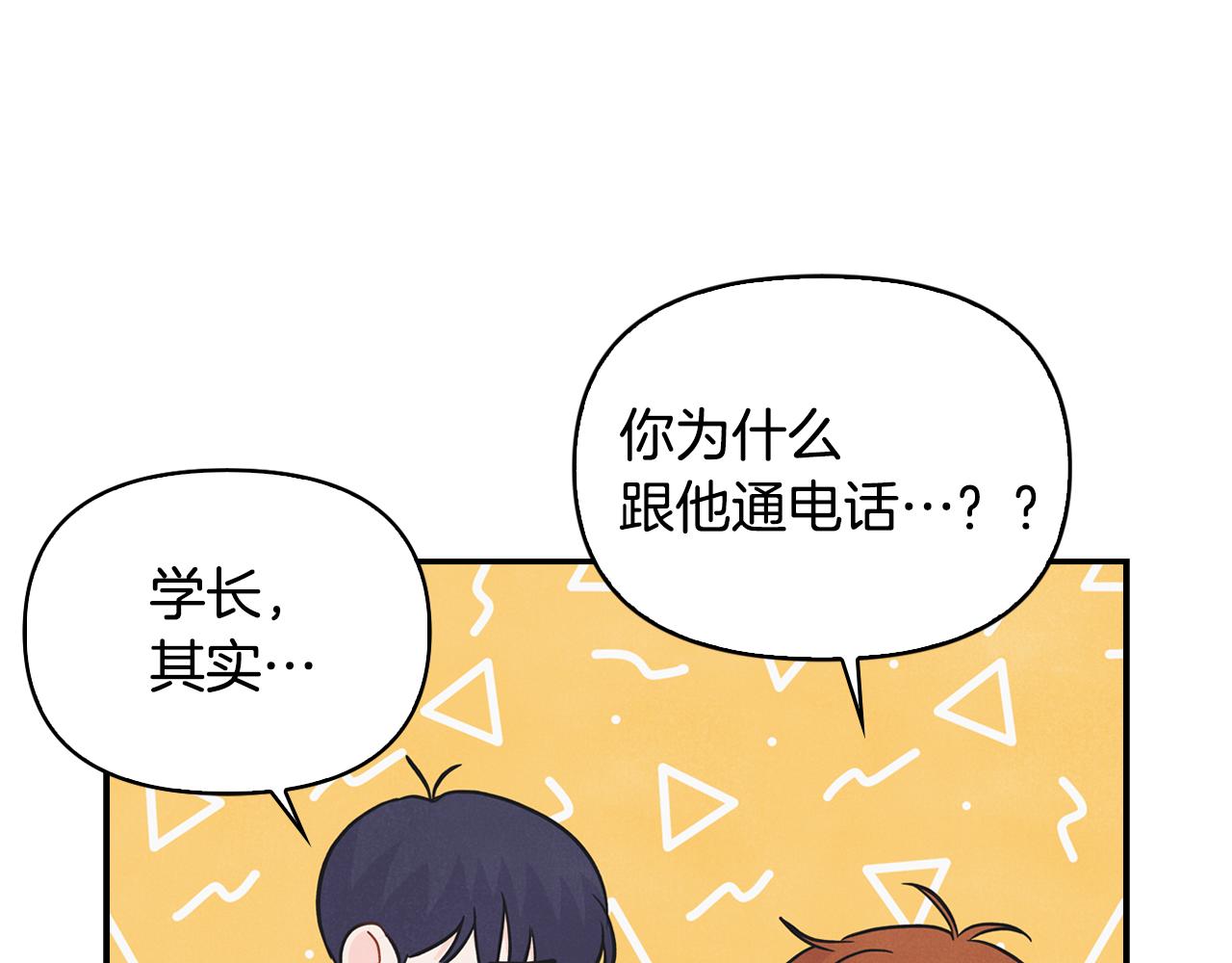第35话 狠狠爱之切(1/4)-第36话