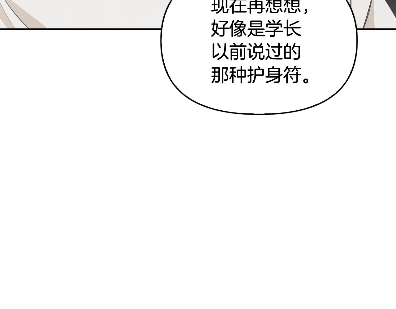 第35话 狠狠爱之切(1/4)-第36话