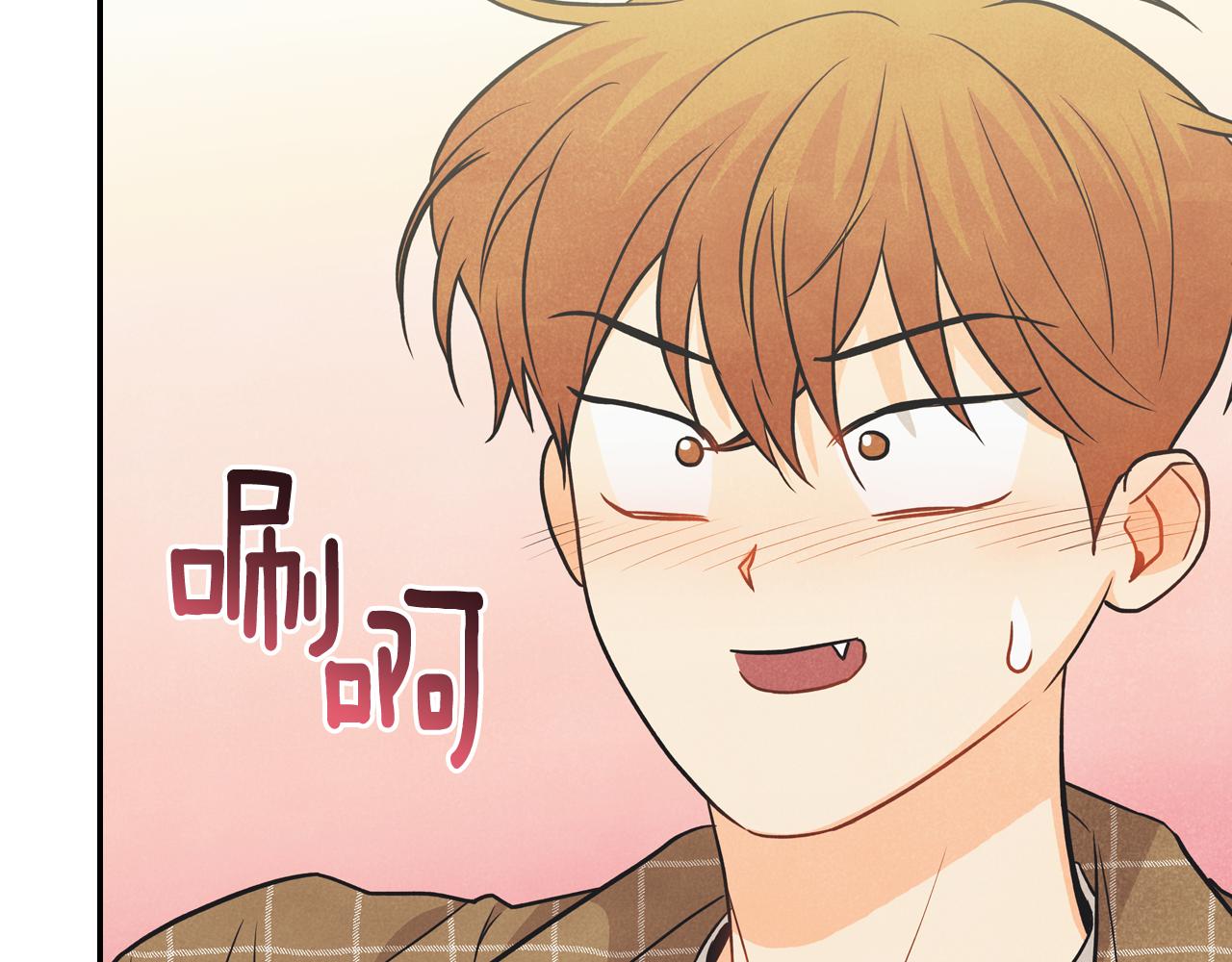 第35话 狠狠爱之切(1/4)-第36话