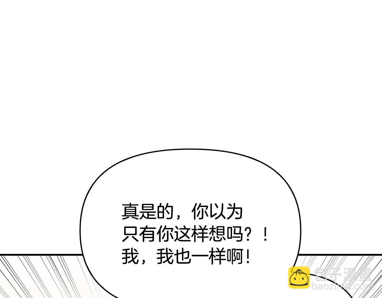 第35话 狠狠爱之切(1/4)-第36话