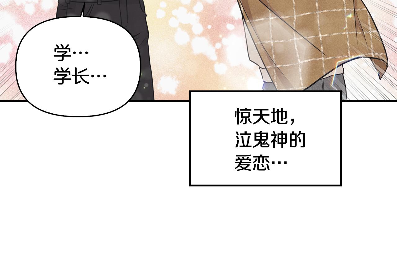 第35话 狠狠爱之切(1/4)-第36话