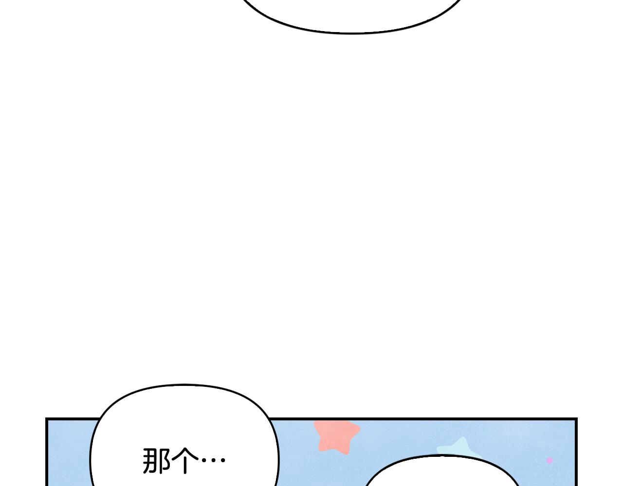第35话 狠狠爱之切(1/4)-第36话