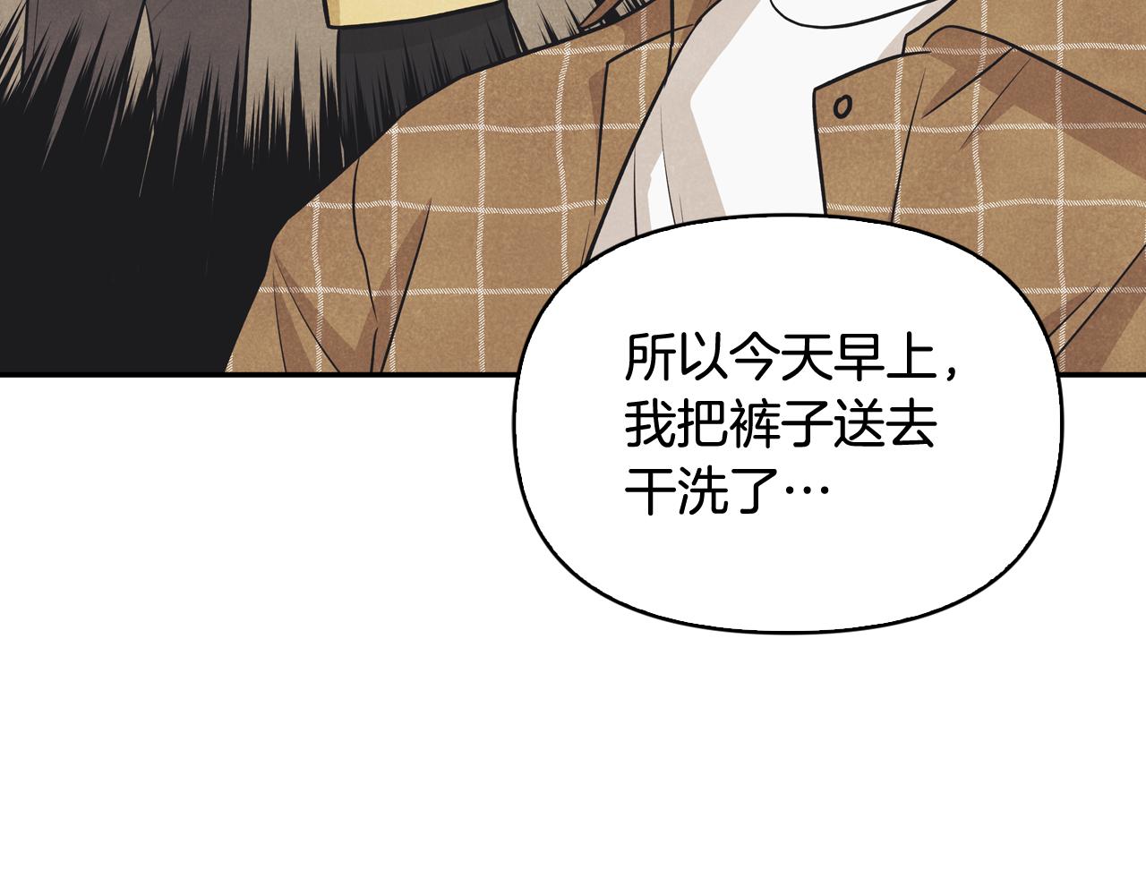 第35话 狠狠爱之切(1/4)-第36话