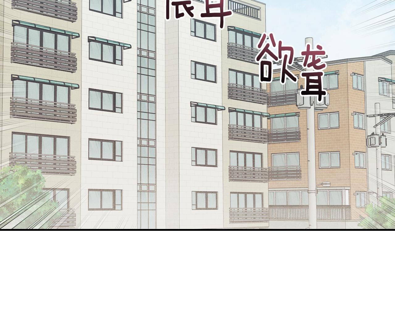 第35话 狠狠爱之切(1/4)-第36话