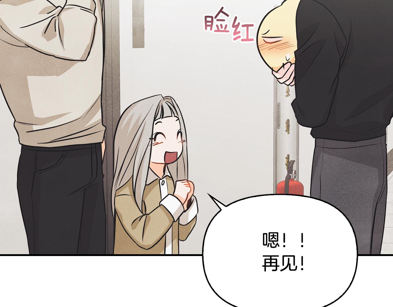 第37话 嫉妒(1/4)-第38话
