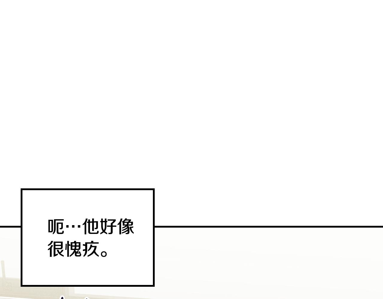 第37话 嫉妒(1/4)-第38话