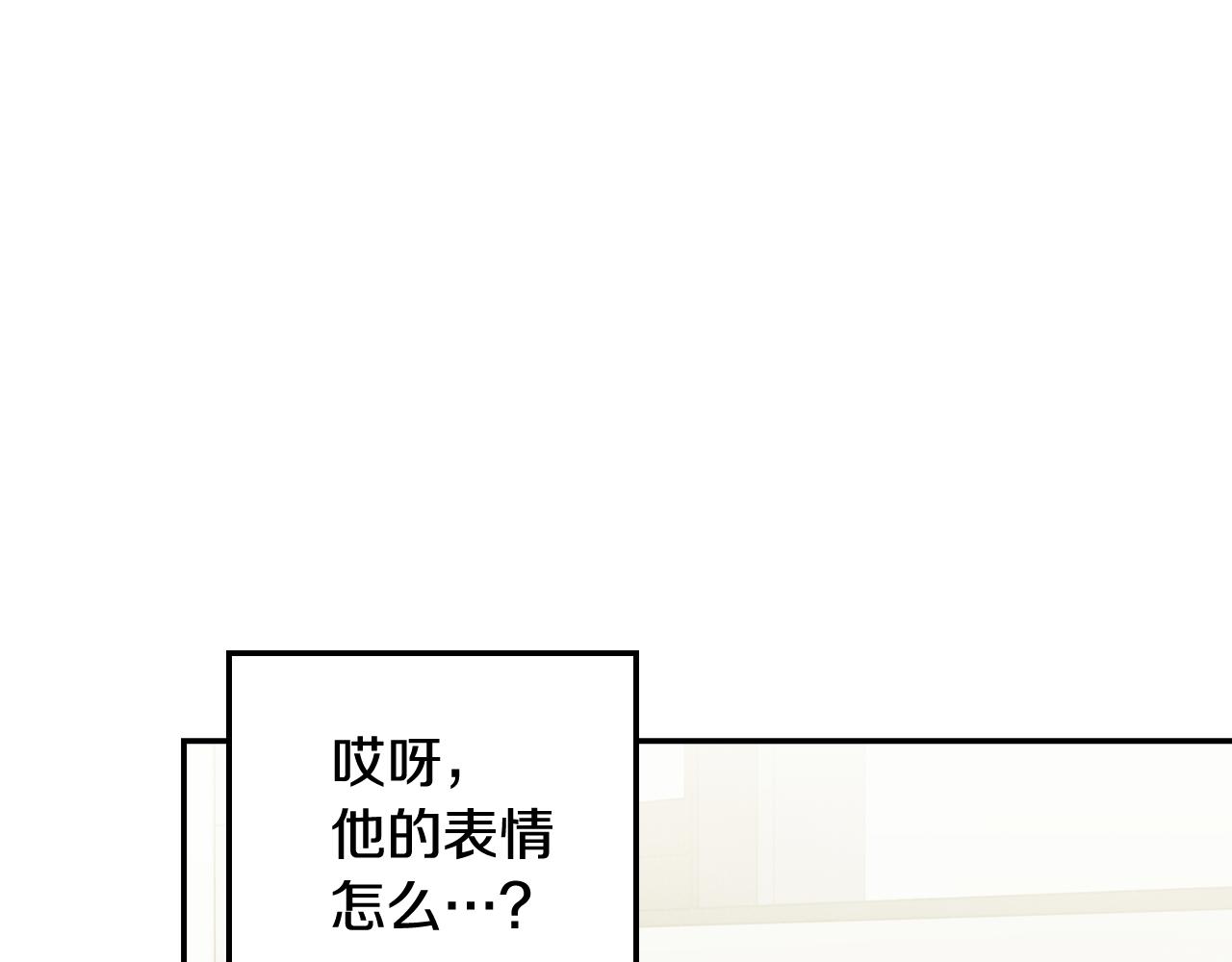 第37话 嫉妒(1/4)-第38话