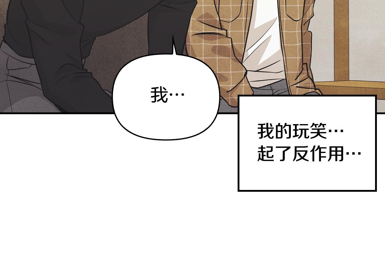 第37话 嫉妒(1/4)-第38话