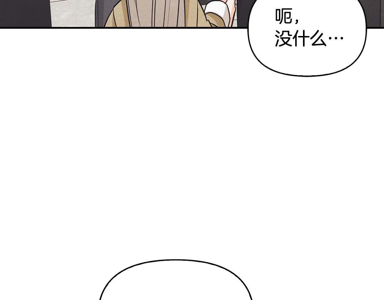 第37话 嫉妒(1/4)-第38话