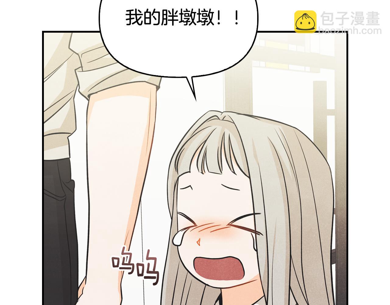 第37话 嫉妒(1/4)-第38话