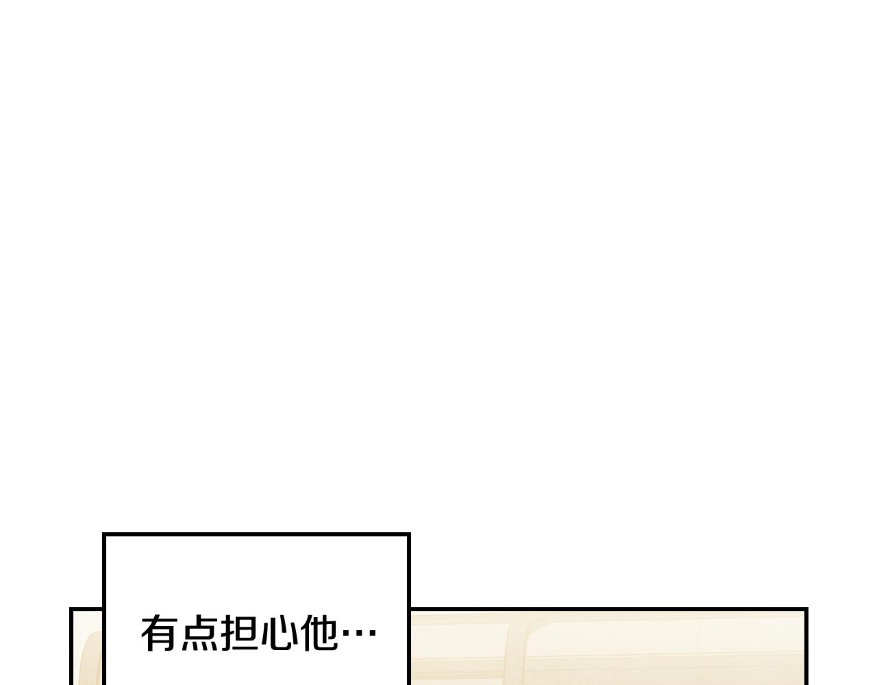 第37话 嫉妒(1/4)-第38话