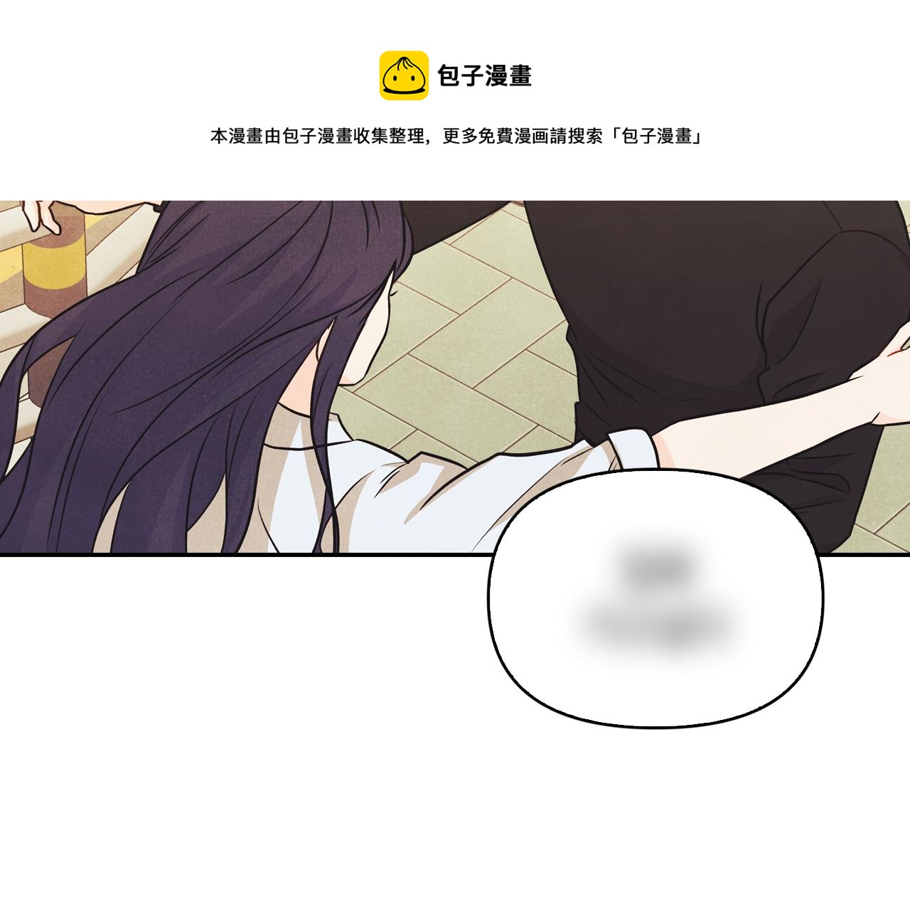 第37话 嫉妒(1/4)-第38话