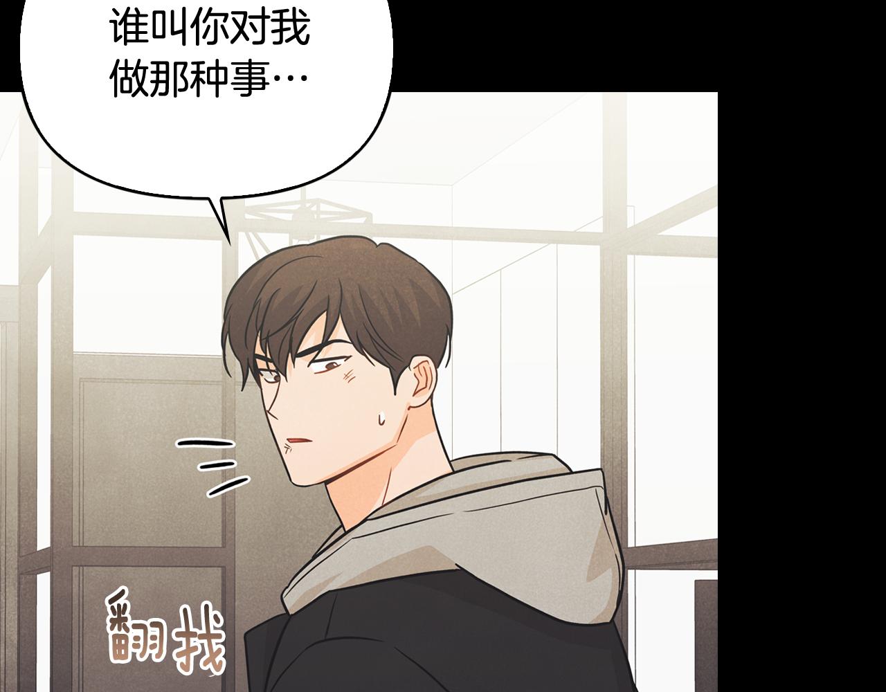 第39话 正在交往(1/4)-第40话