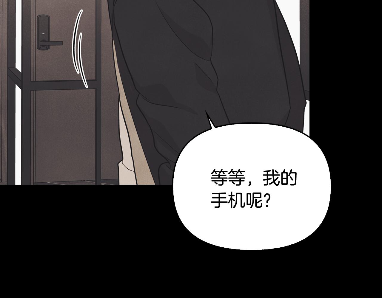 第39话 正在交往(1/4)-第40话