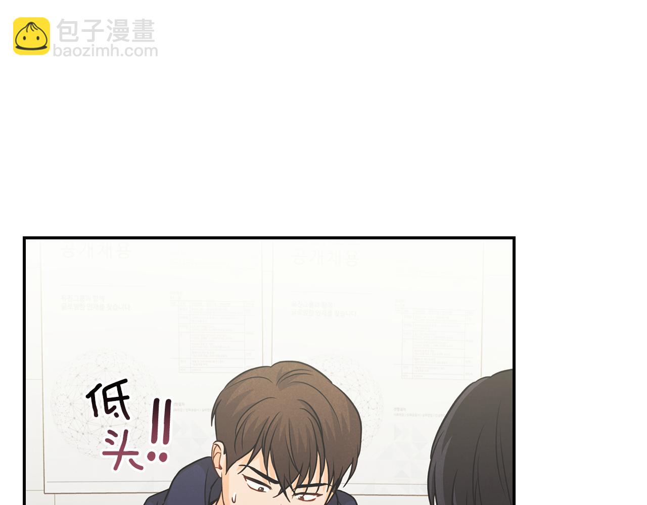 第39话 正在交往(1/4)-第40话