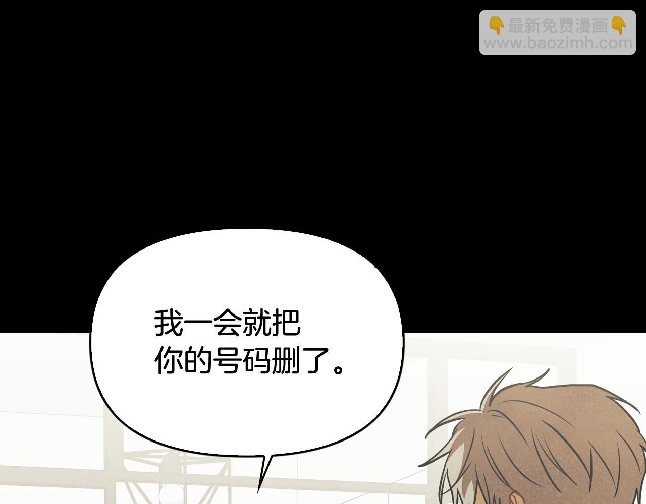 第39话 正在交往(1/4)-第40话