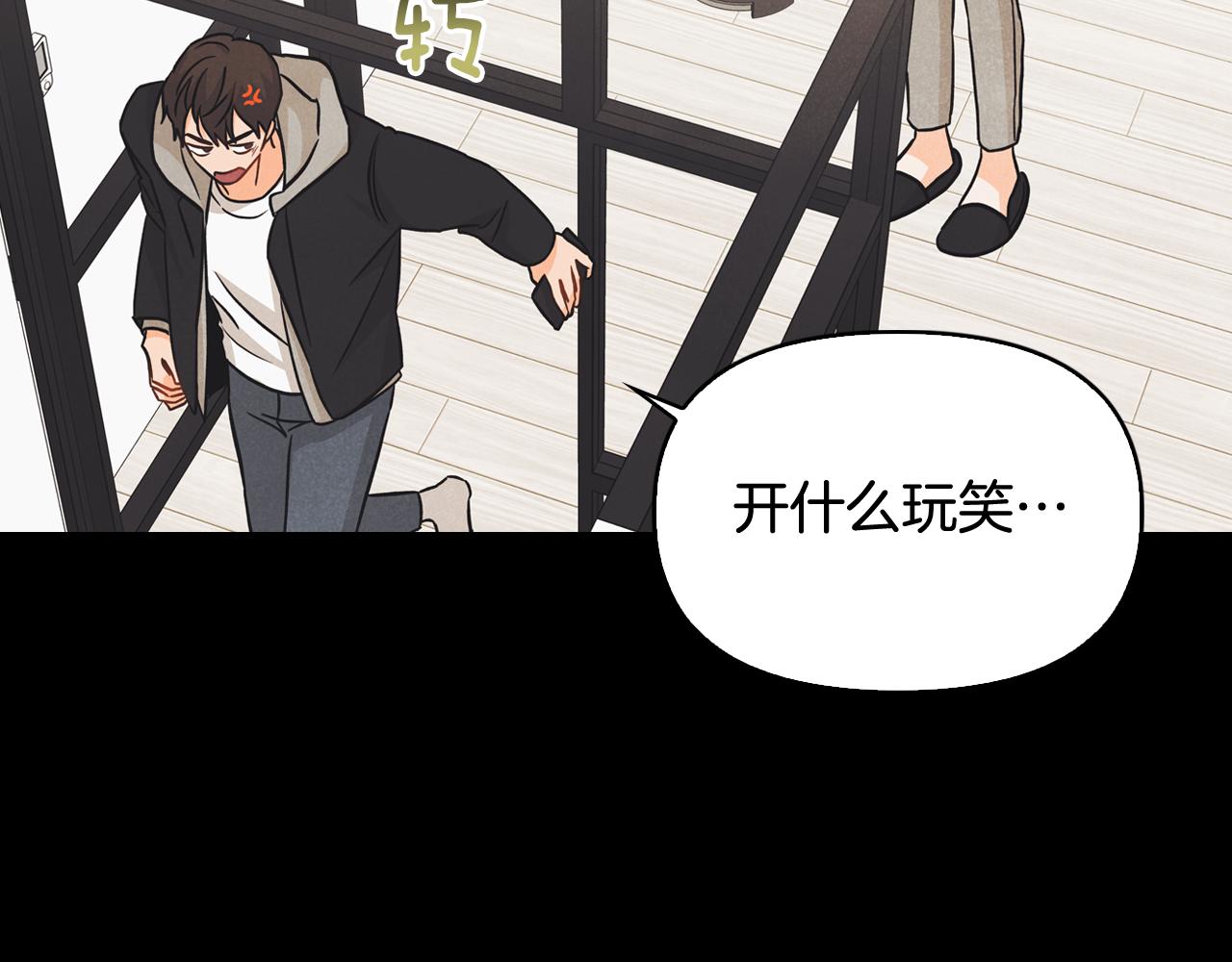 第39话 正在交往(1/4)-第40话