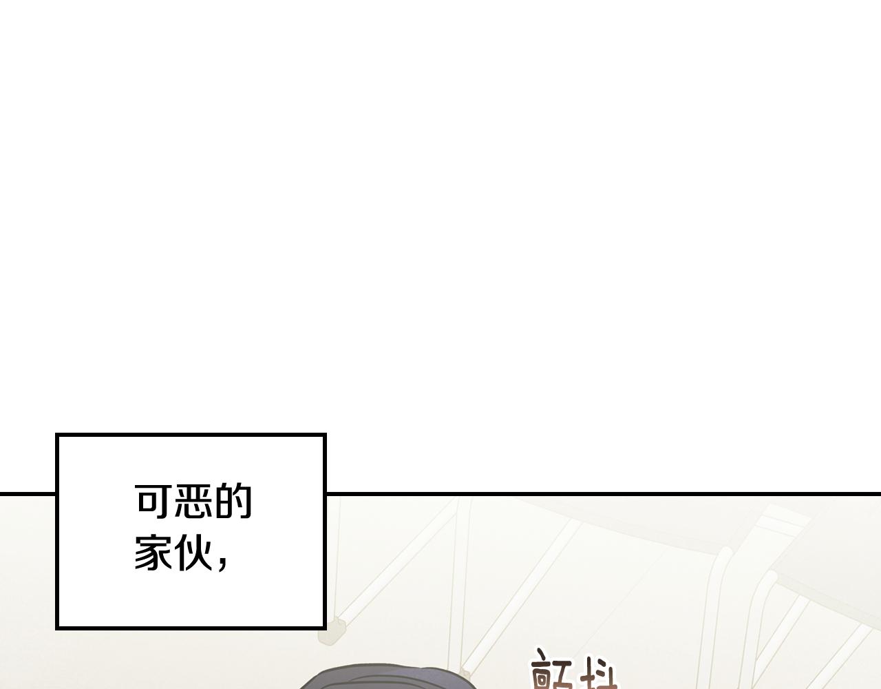 第39话 正在交往(1/4)-第40话