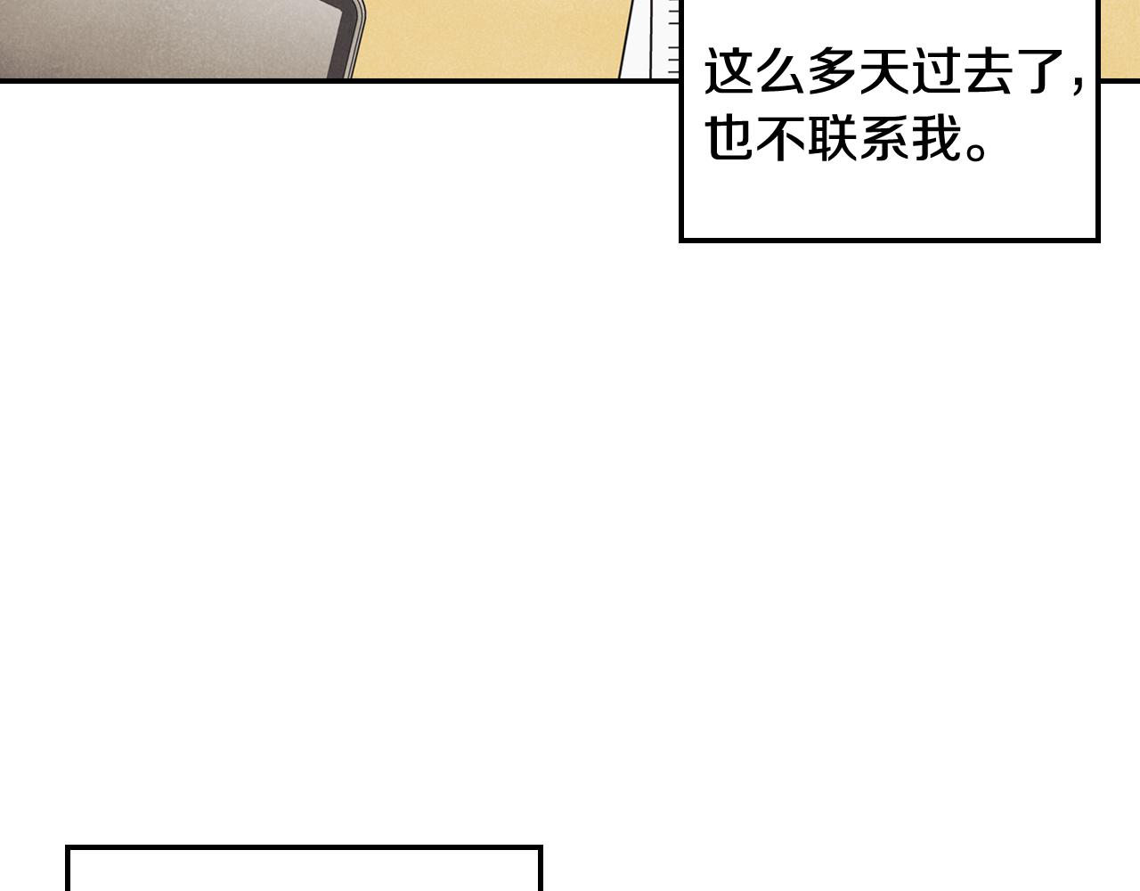 第39话 正在交往(1/4)-第40话