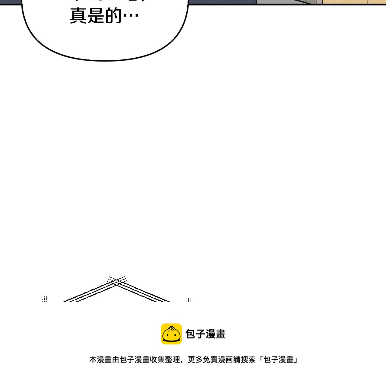 第39话 正在交往(1/4)-第40话