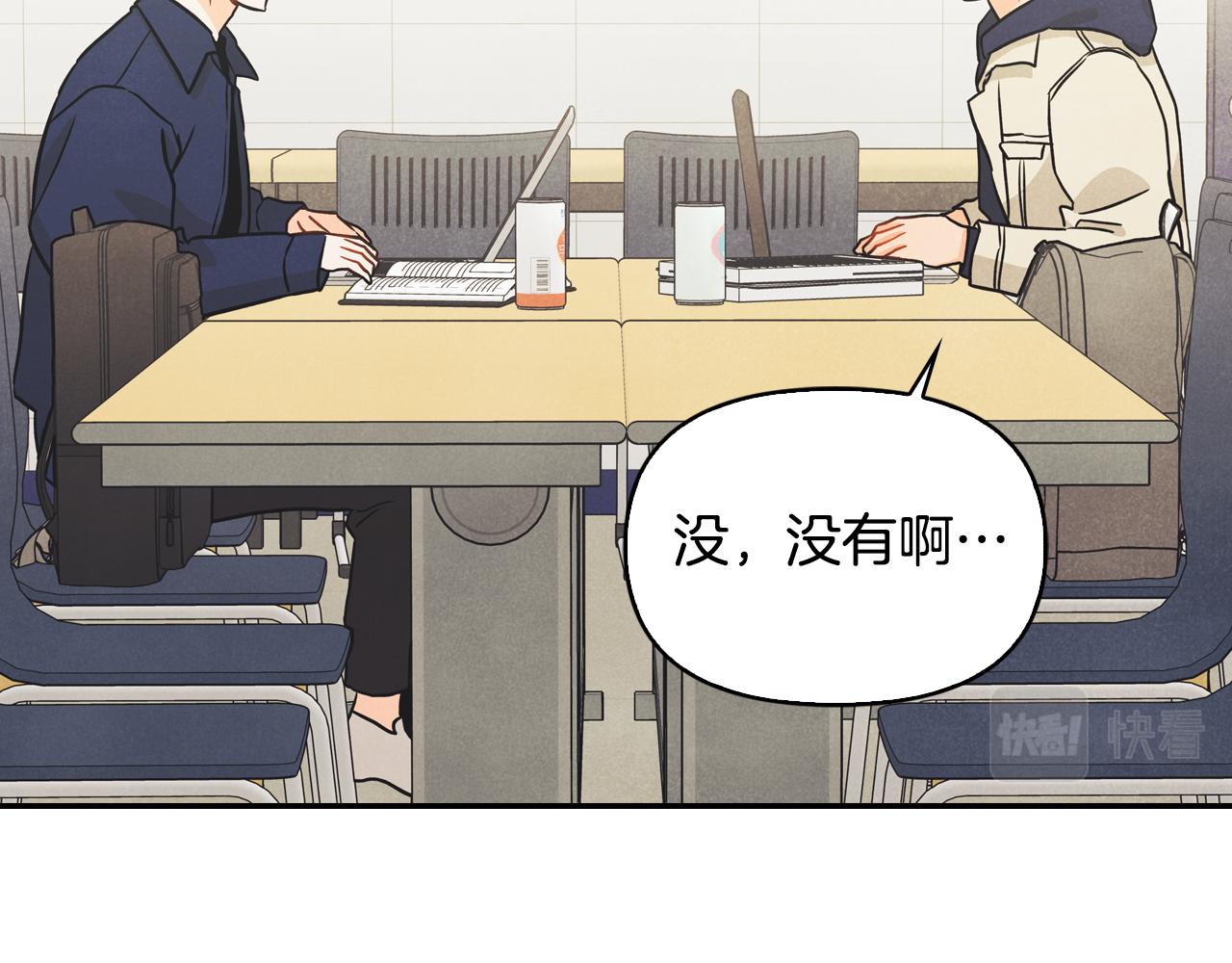 第39话 正在交往(1/4)-第40话