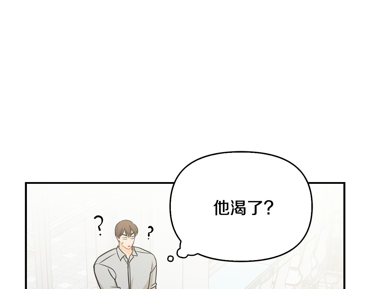 第41话 同居(1/4)-第42话