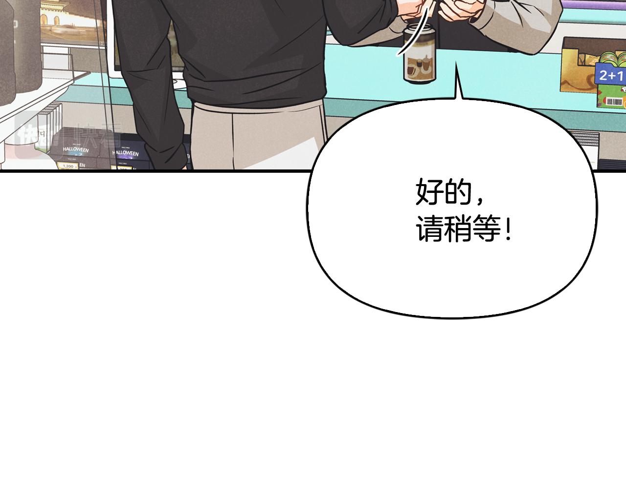 第41话 同居(1/4)-第42话