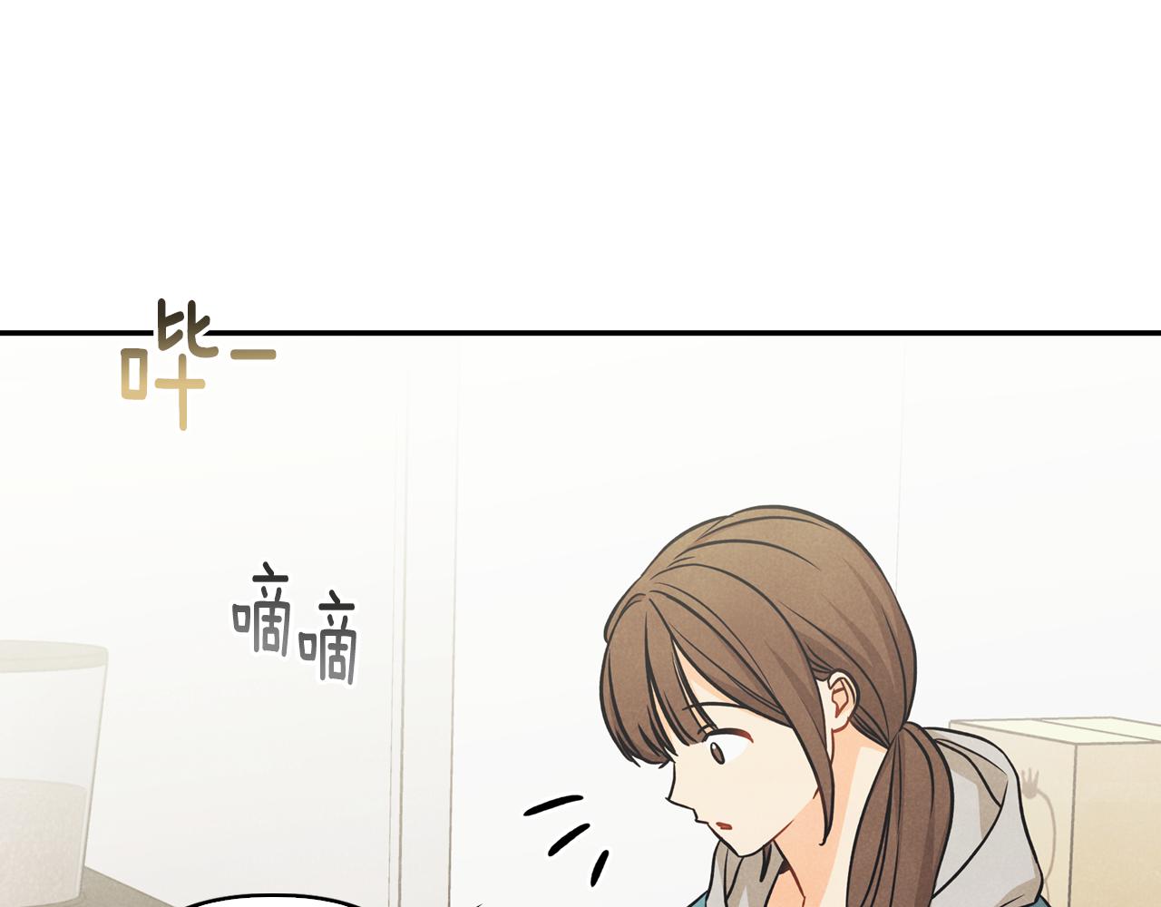 第41话 同居(1/4)-第42话