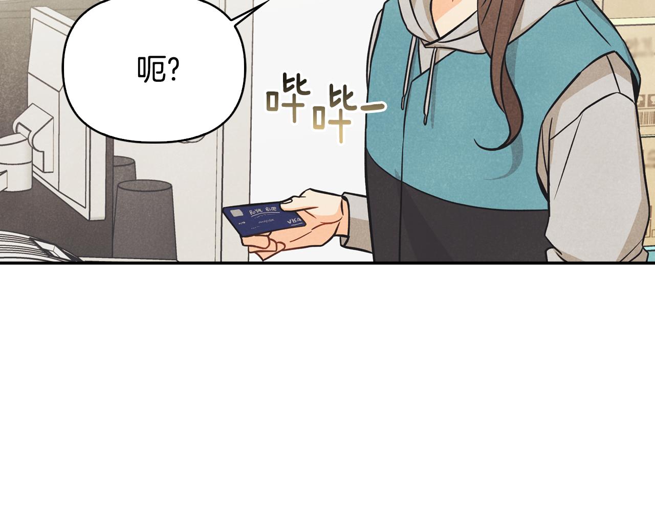 第41话 同居(1/4)-第42话