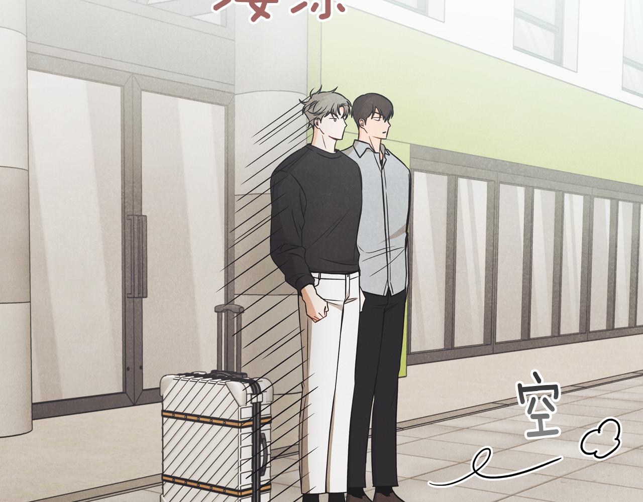 第41话 同居(1/4)-第42话