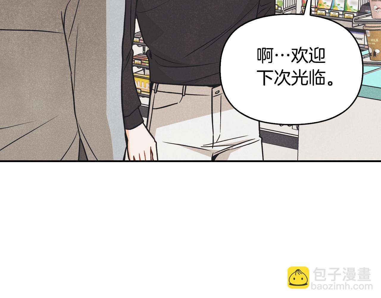 第41话 同居(1/4)-第42话