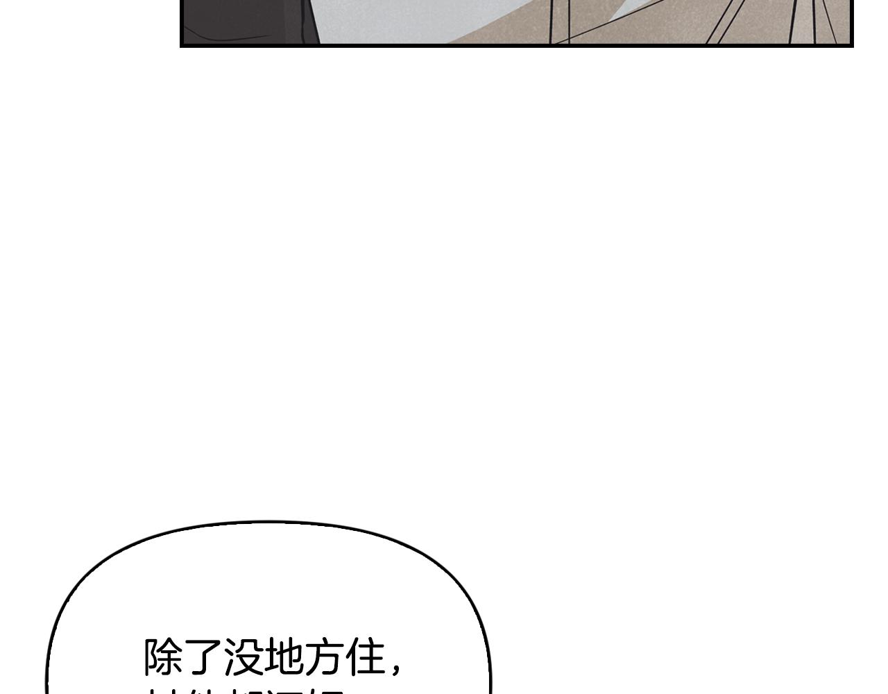 第41话 同居(1/4)-第42话