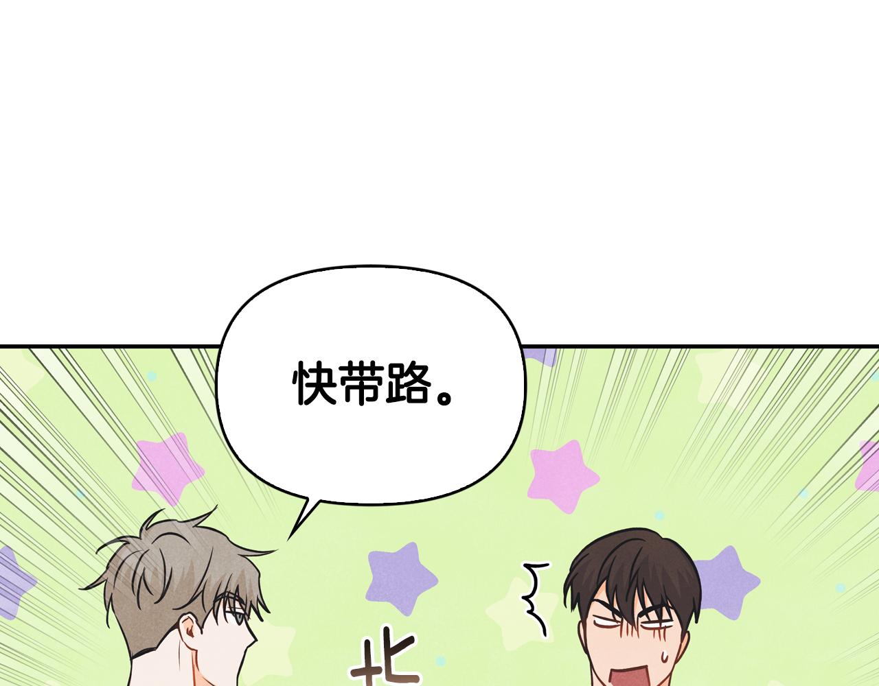 第41话 同居(1/4)-第42话